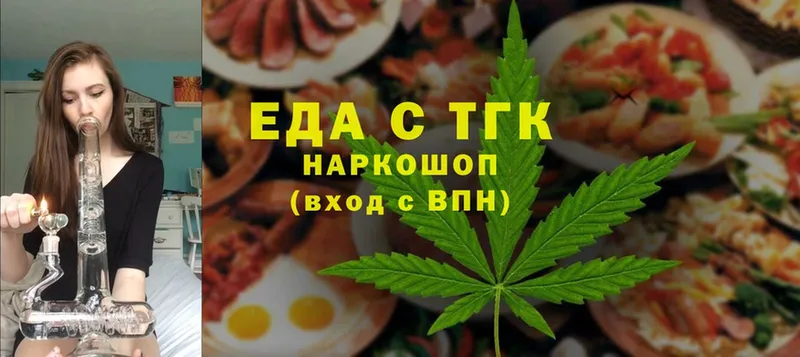 Cannafood конопля  Бирск 