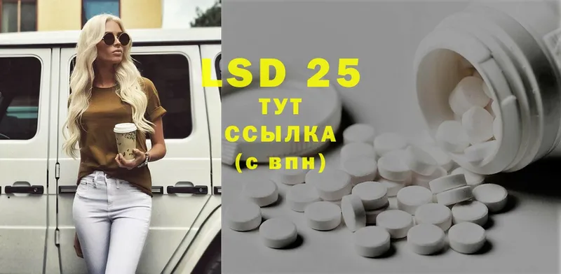 Лсд 25 экстази ecstasy  Бирск 